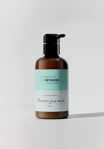 Retinoids Cosmetics Lab, Молочко для тела