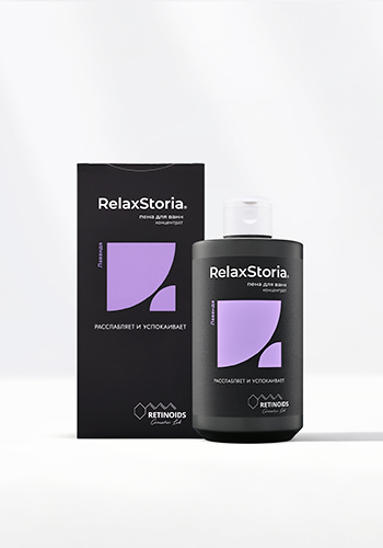 Пена для ванной, RelaxStoria, Лаванда, ванна