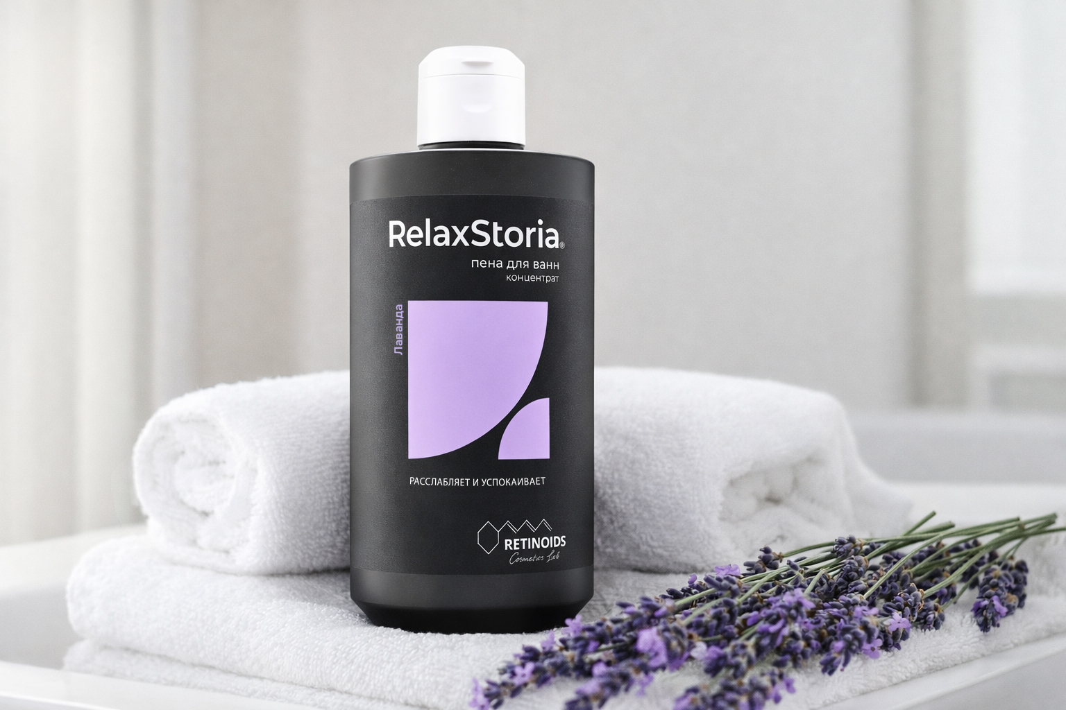 Пена для ванной, RelaxStoria