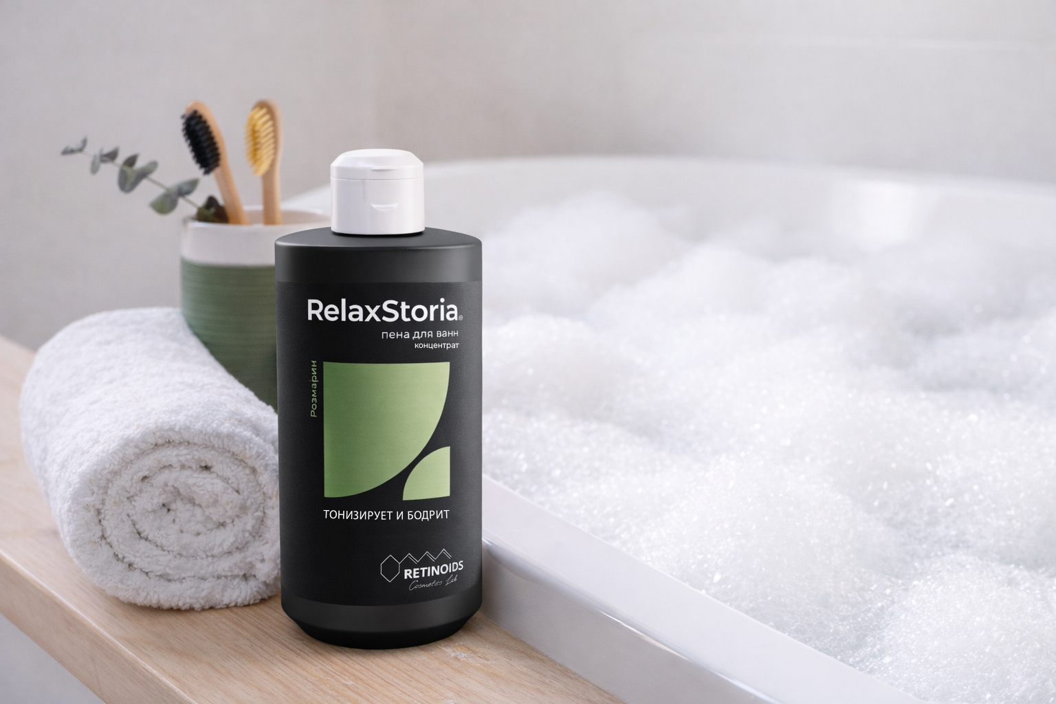 Пена для ванной, RelaxStoria
