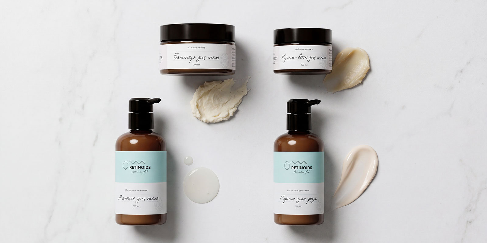 Cosmetics Lab, Retinoids Cosmetics Lab, Ретиноиды, косметика