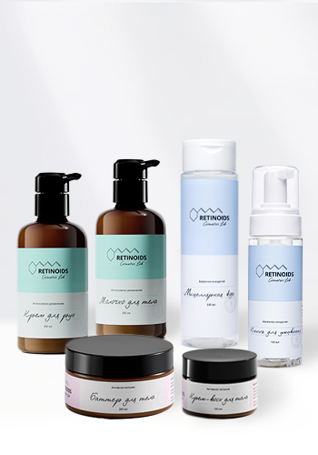 Cosmetics Lab, Retinoids